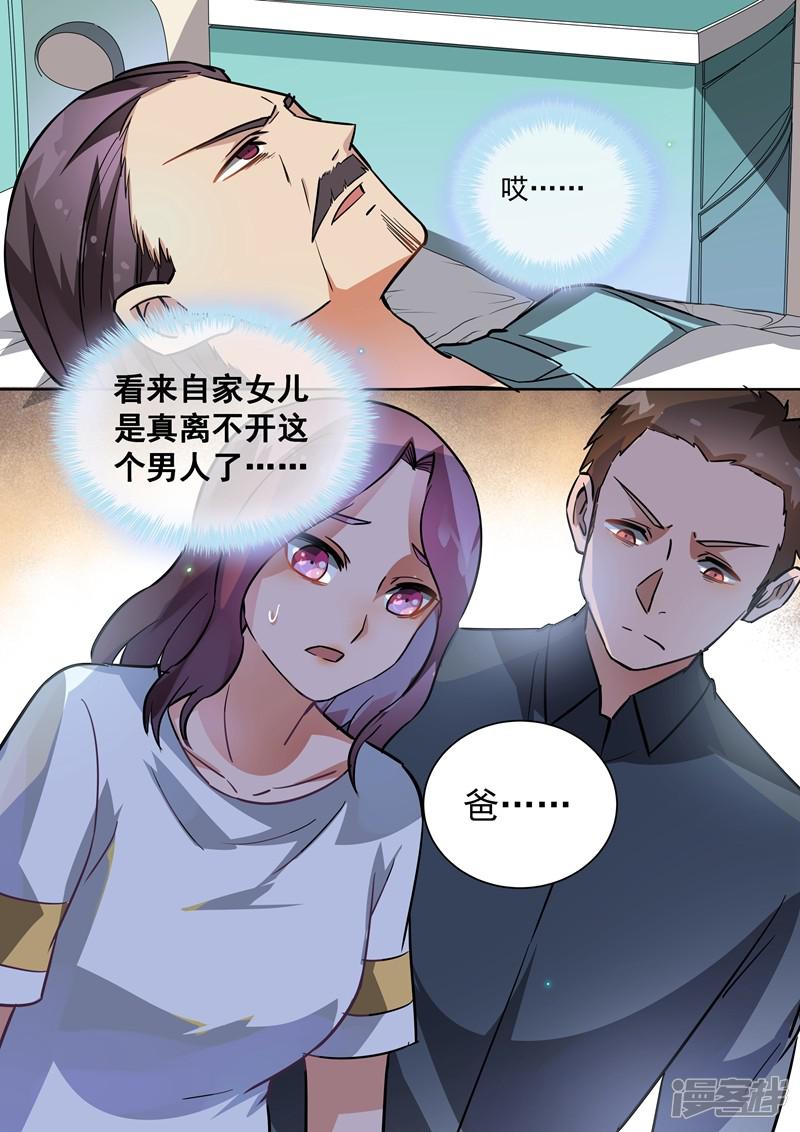 第104话-1