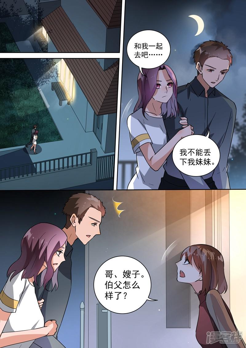 第104话-6