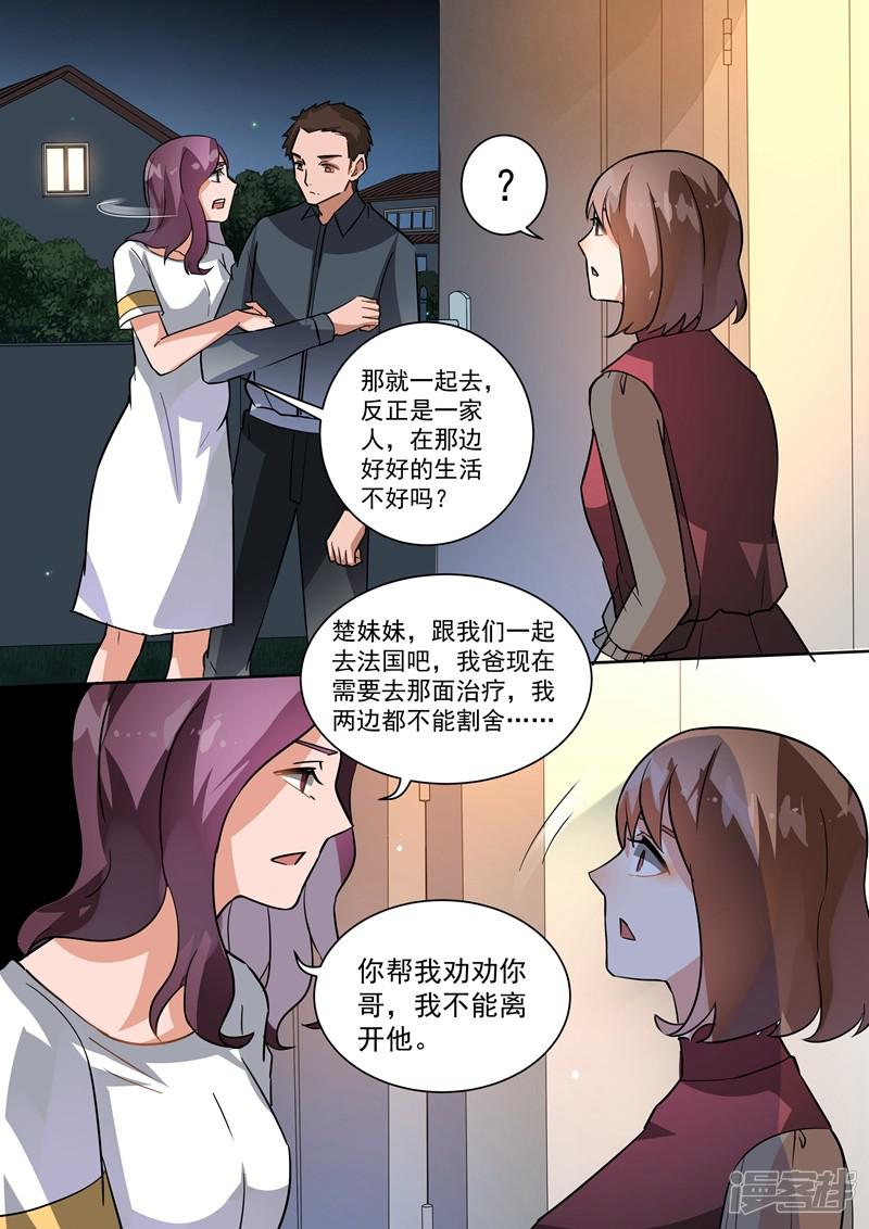 第104话-7