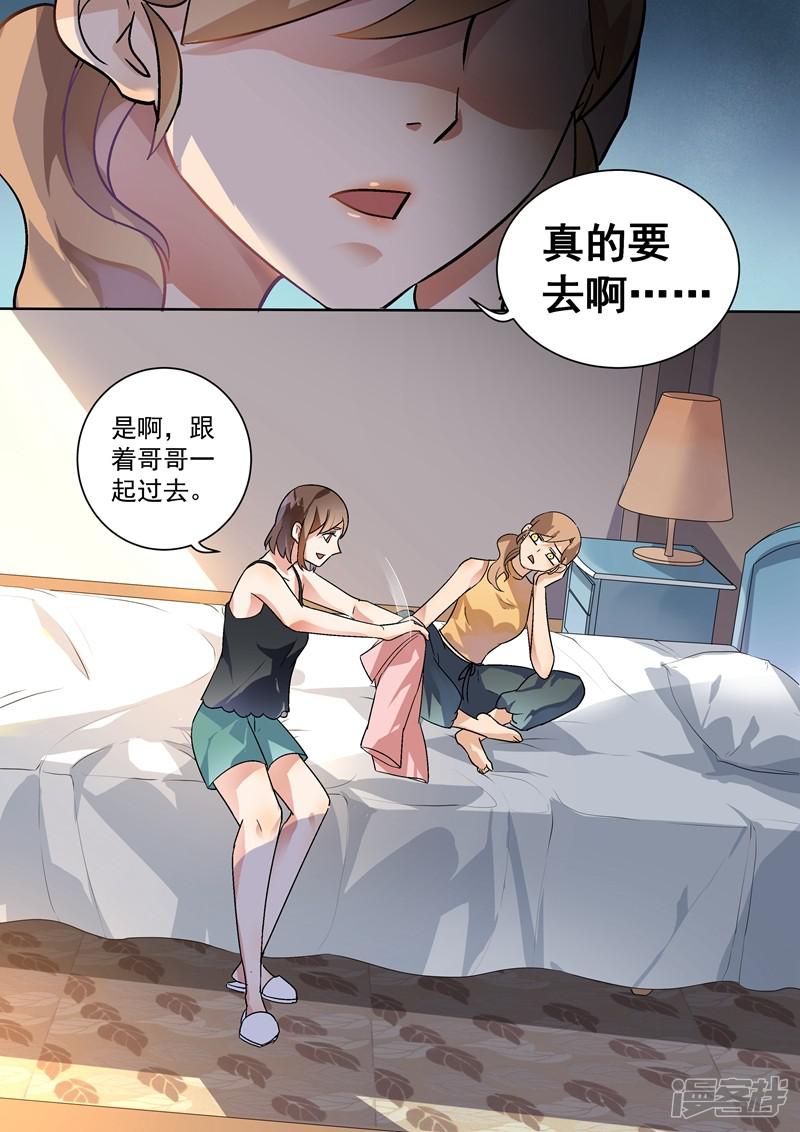 第105话-5