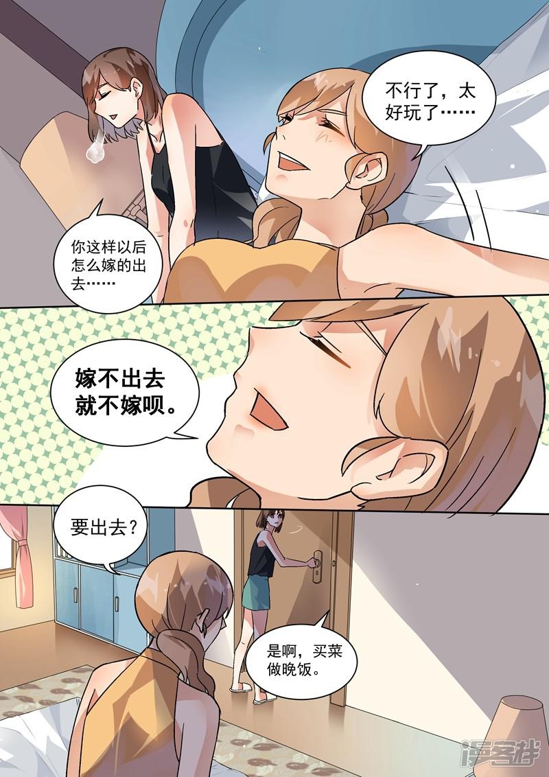 第105话-6