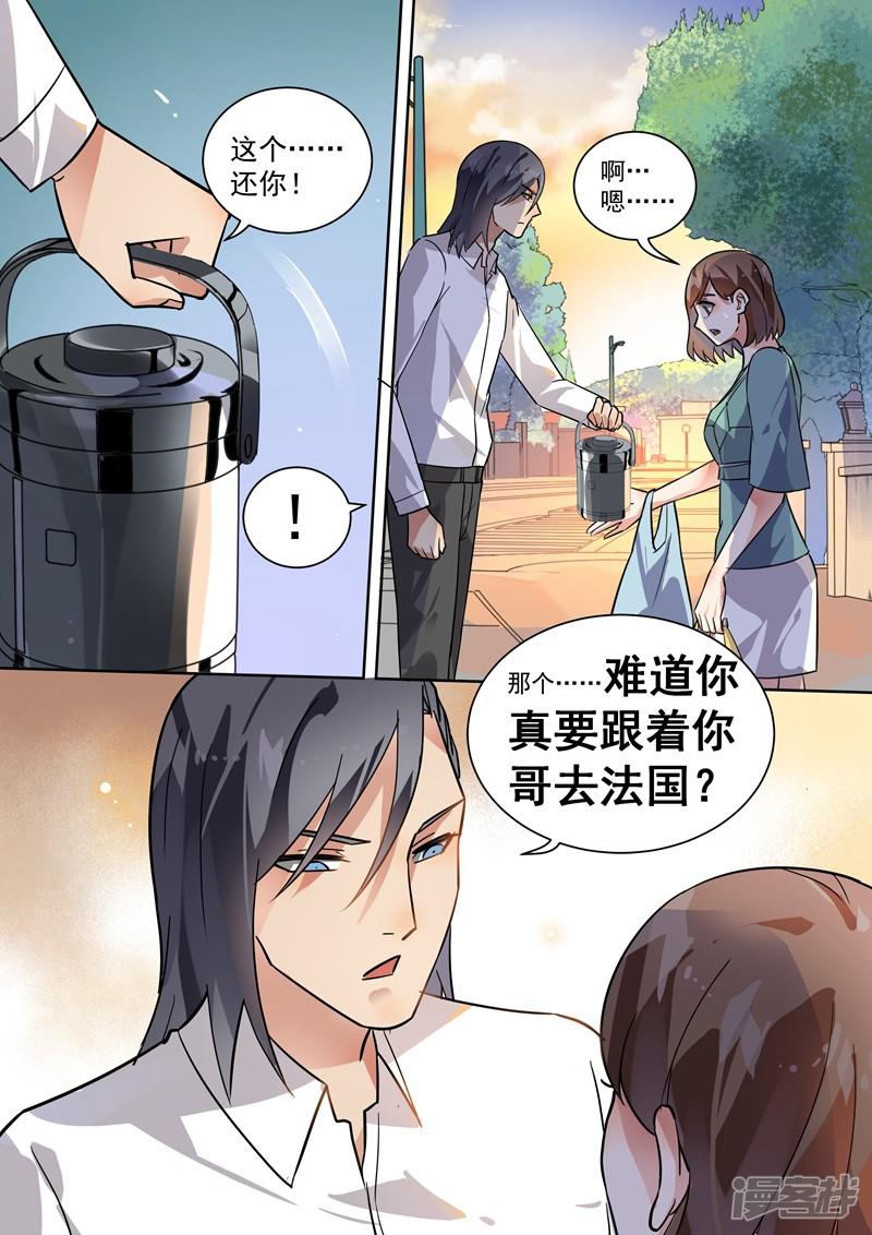 第106话-3