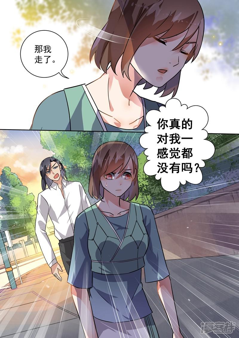 第106话-6