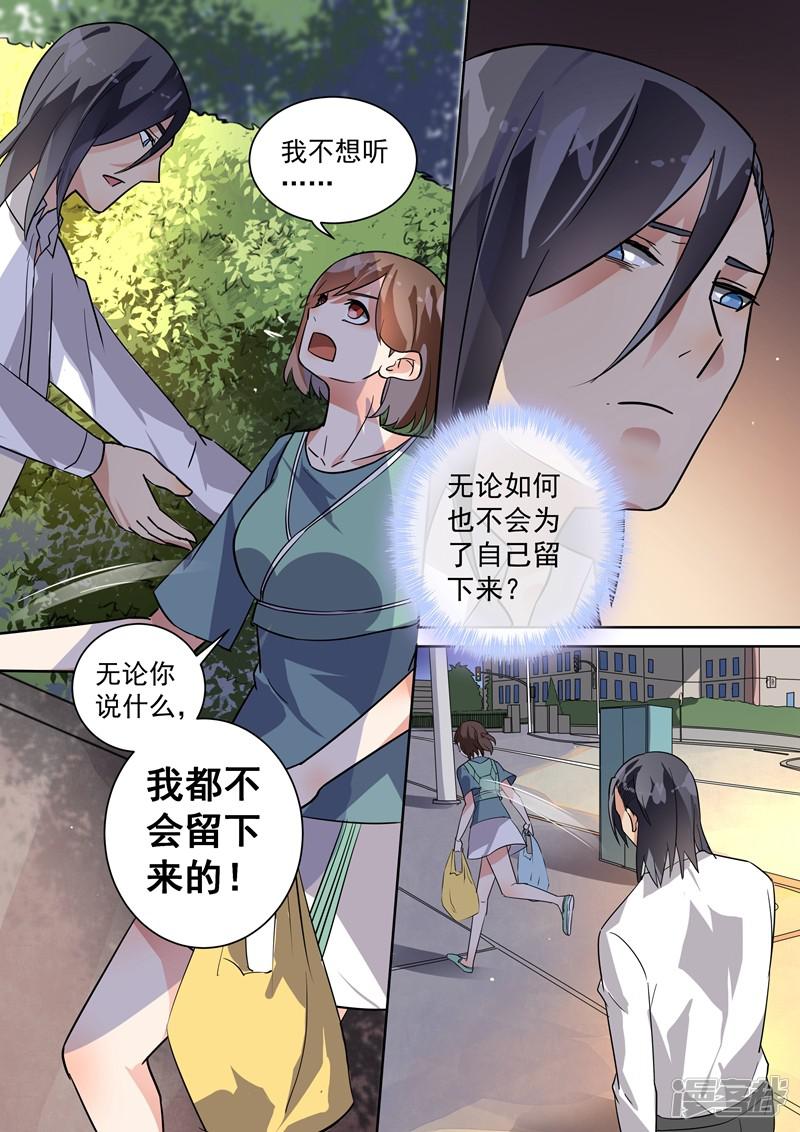 第106话-9