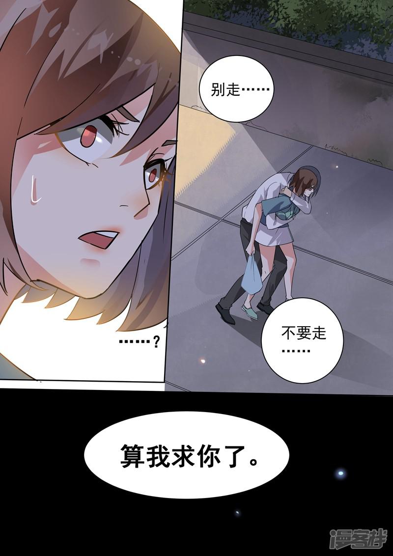 第106话-11