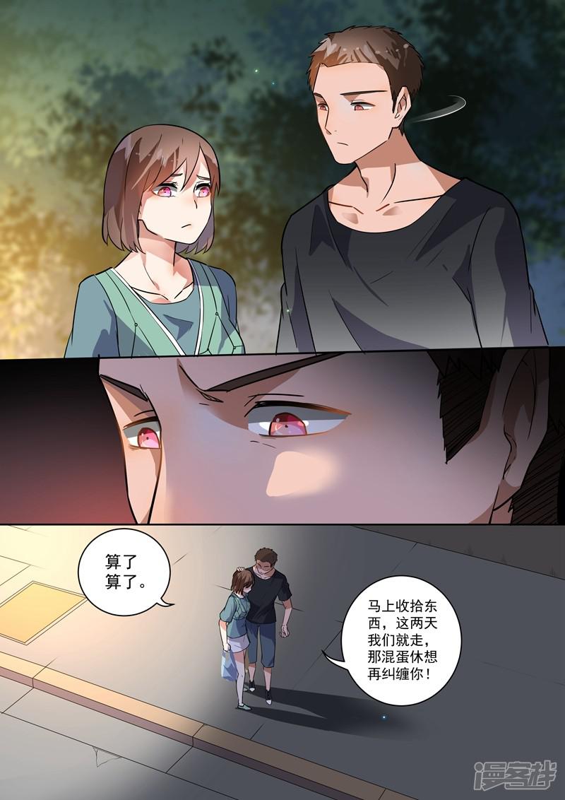 第107话-4