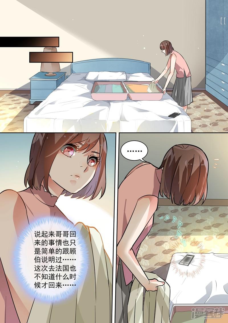 第107话-5