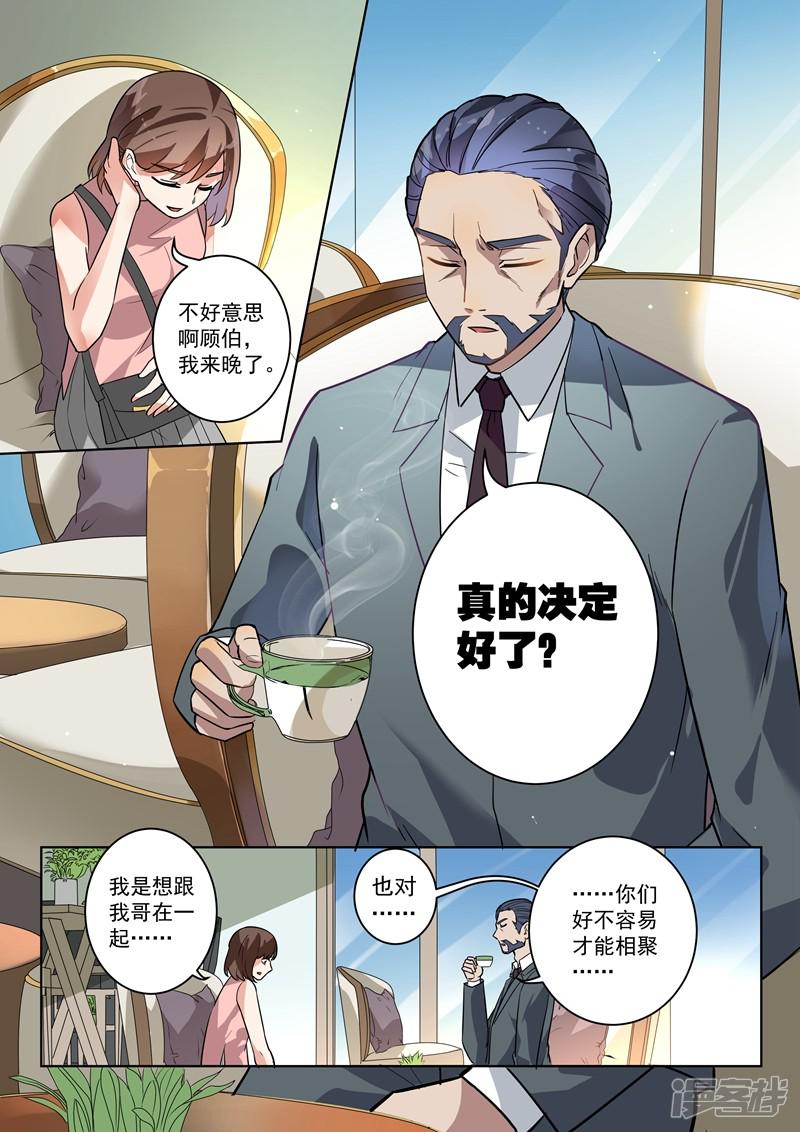 第107话-7