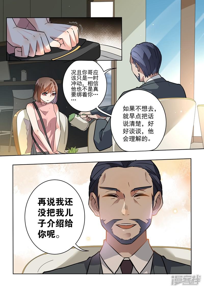 第107话-9