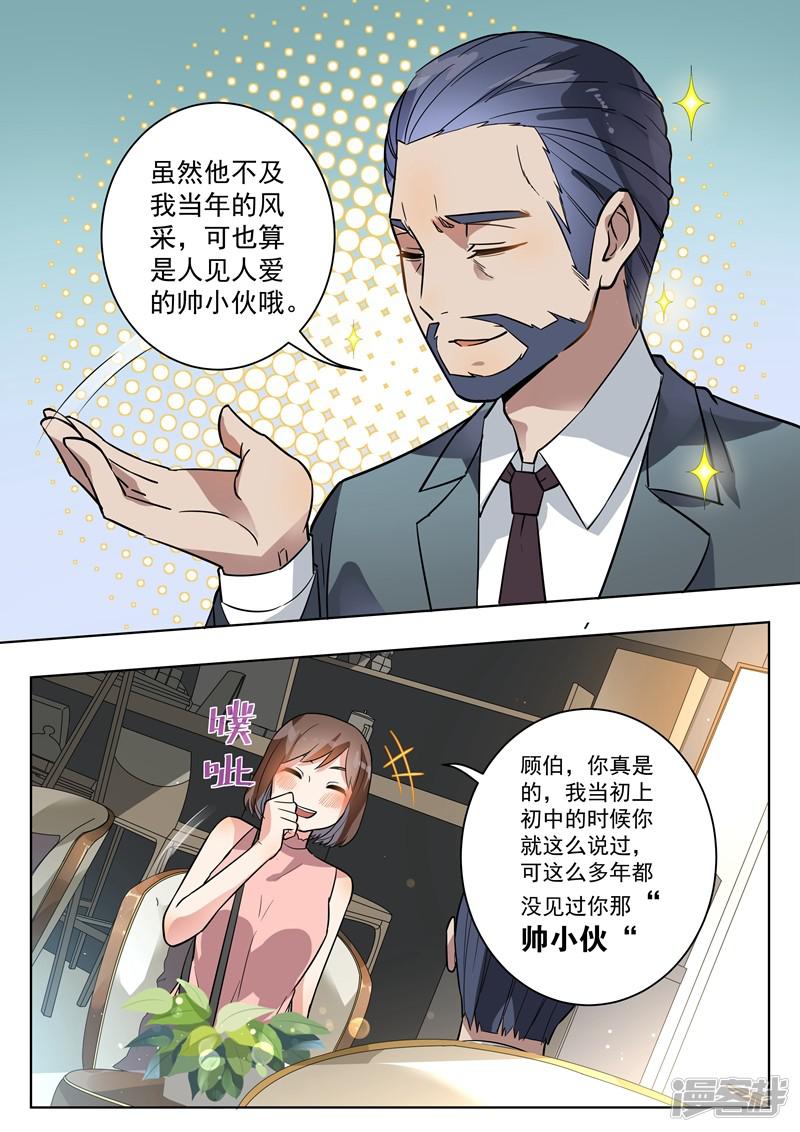 第107话-10