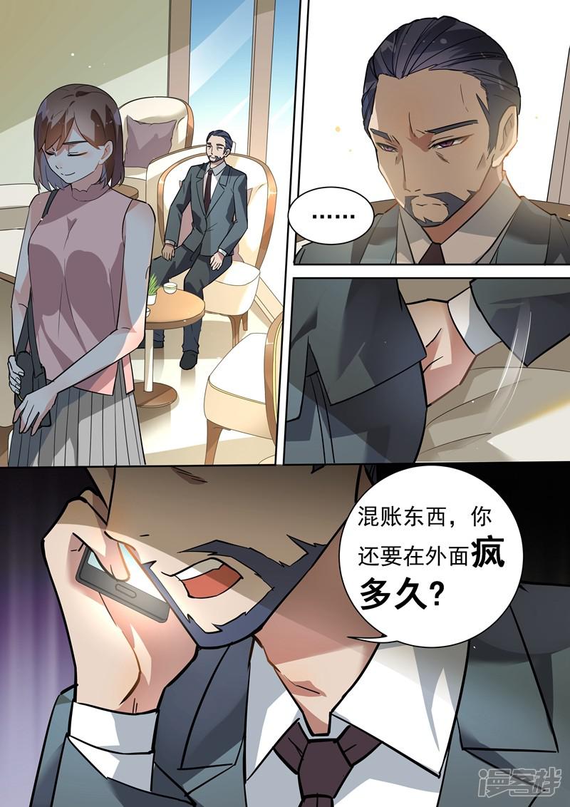 第108话-1