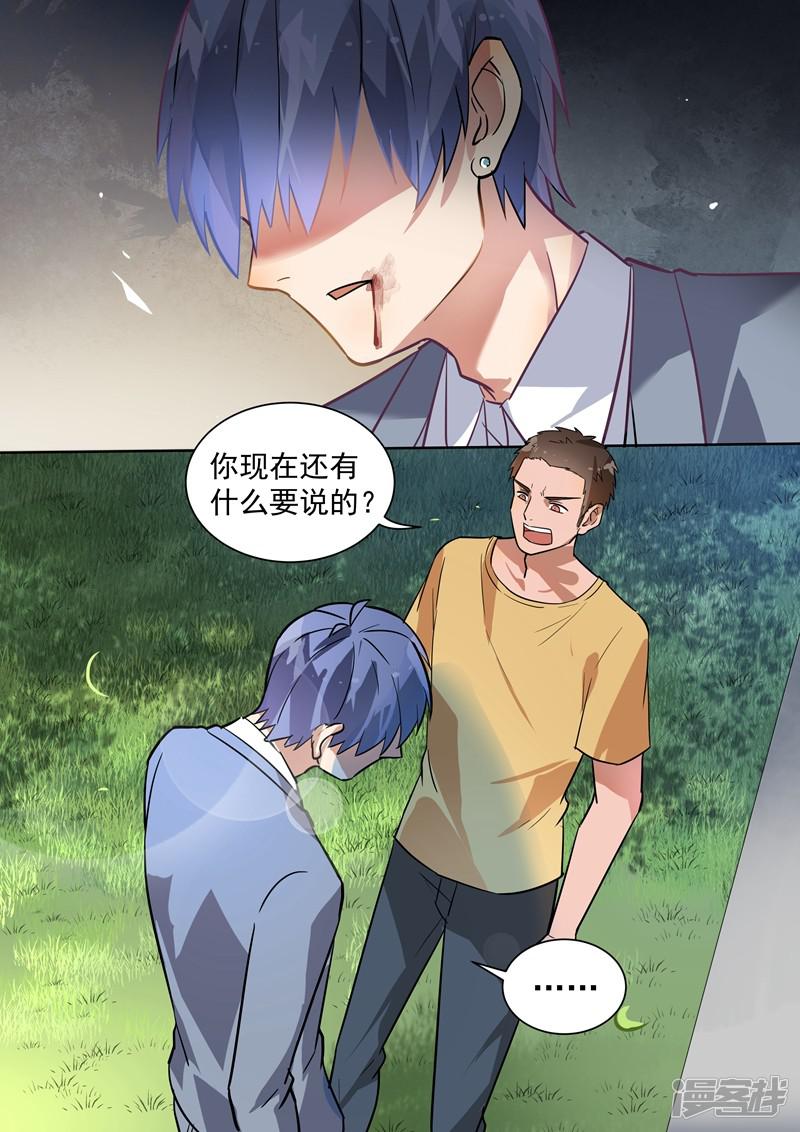 第108话-5