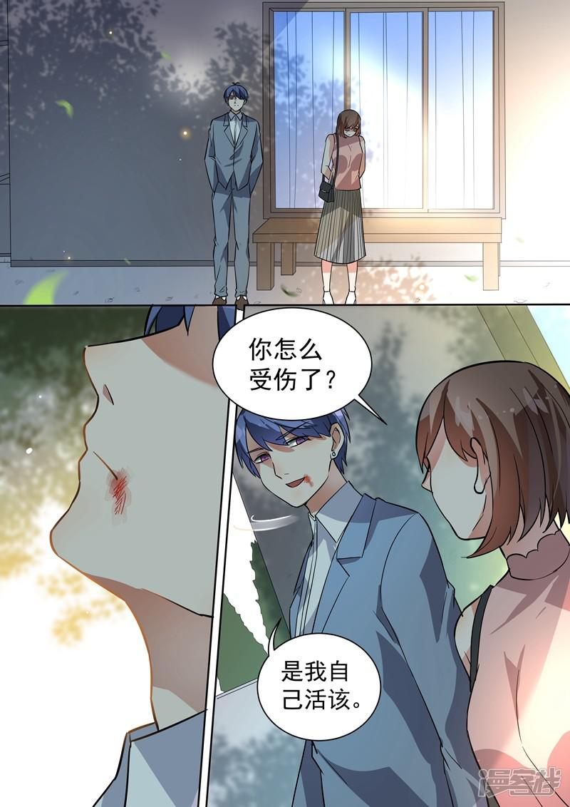 第108话-9