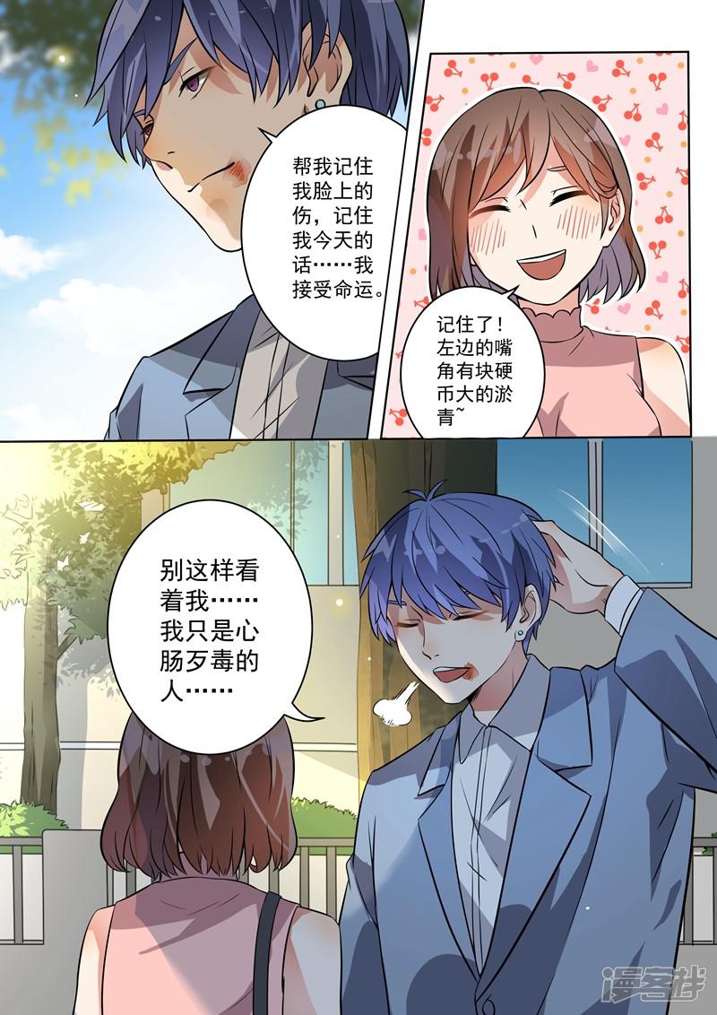 第109话-3