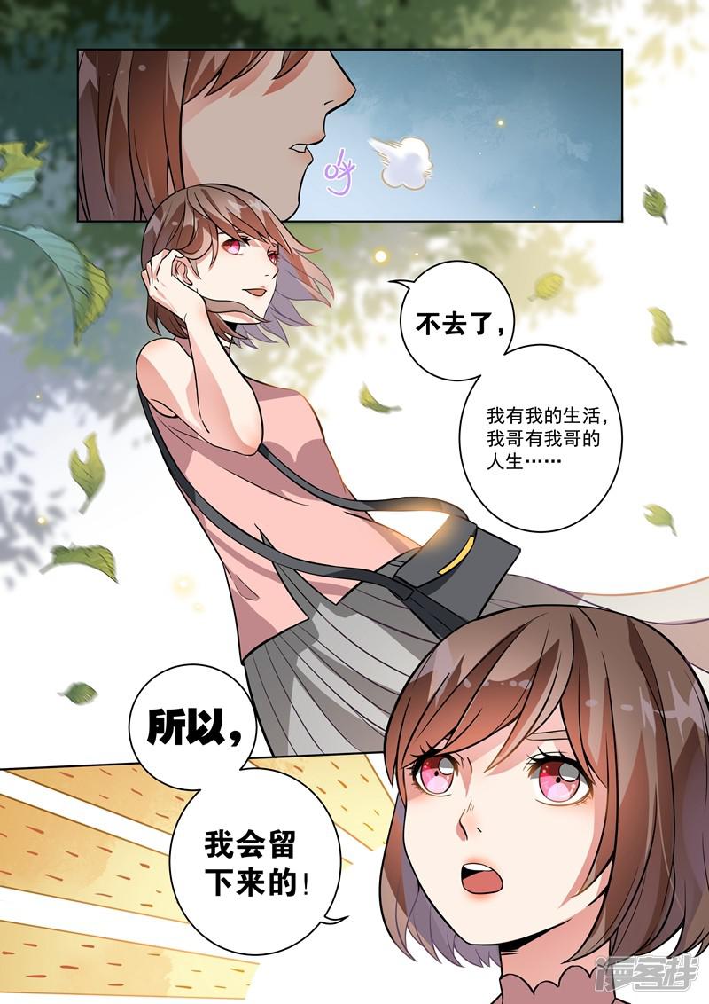 第109话-5