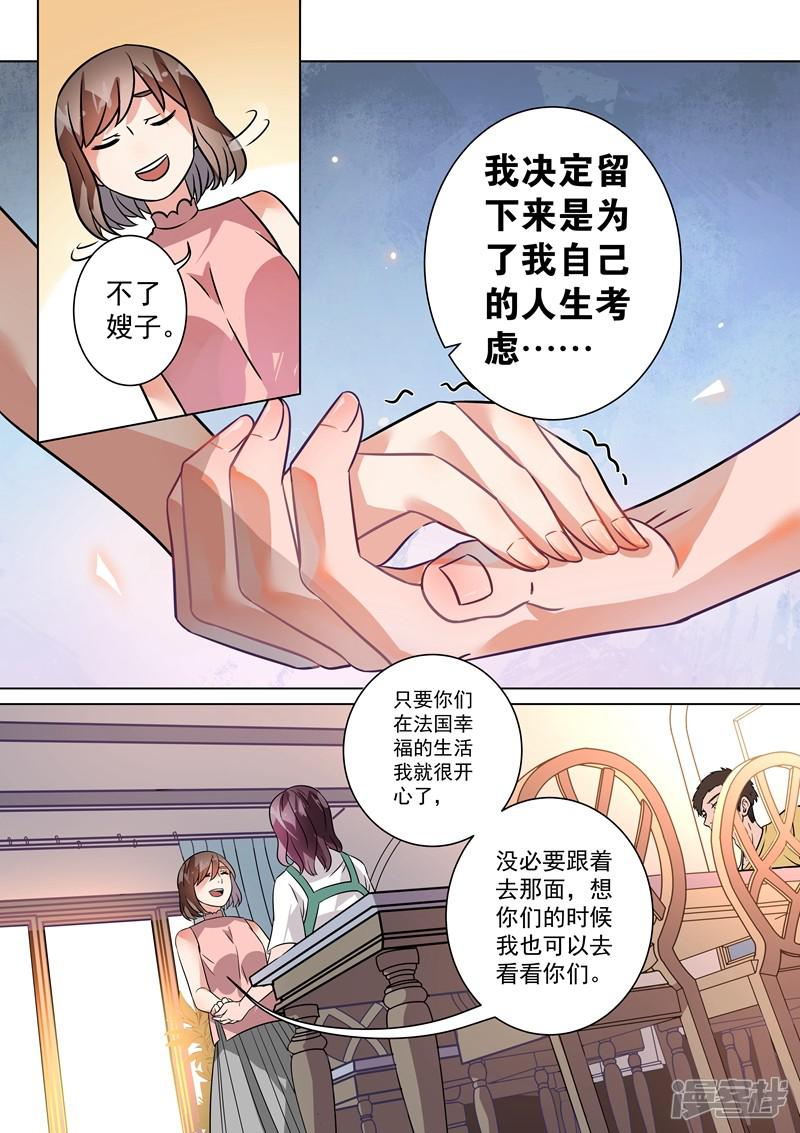 第110话-4