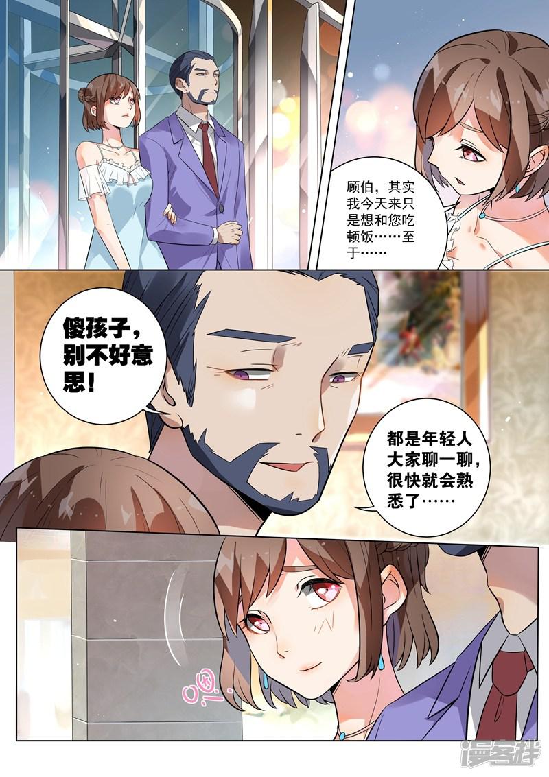 第114话-5