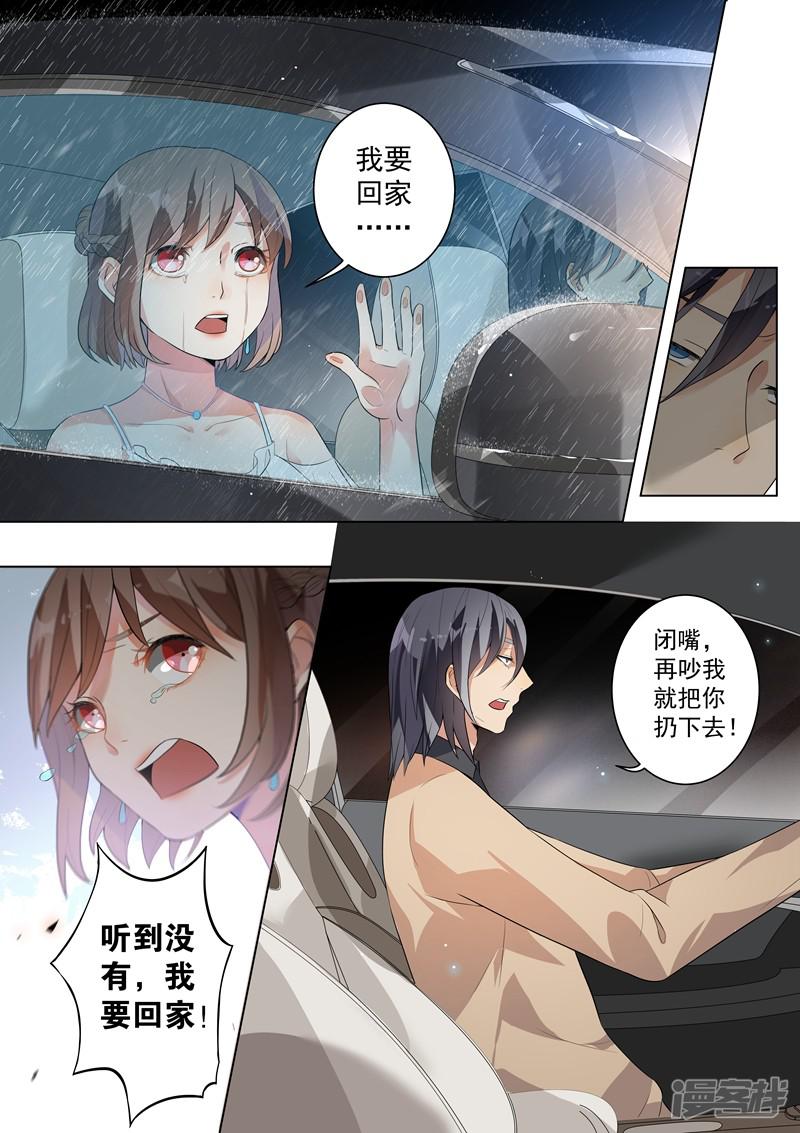 第116话-2