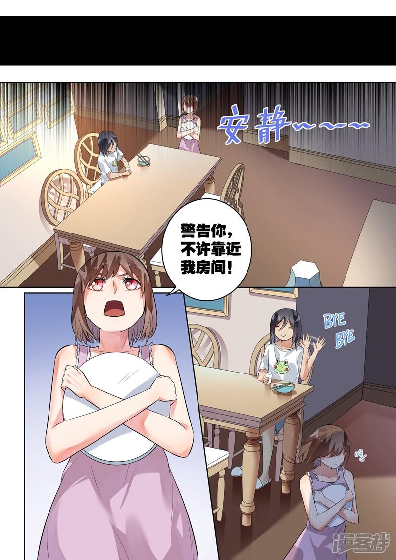 第119话-7