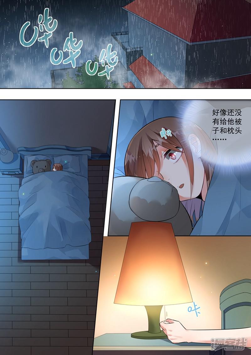 第119话-8