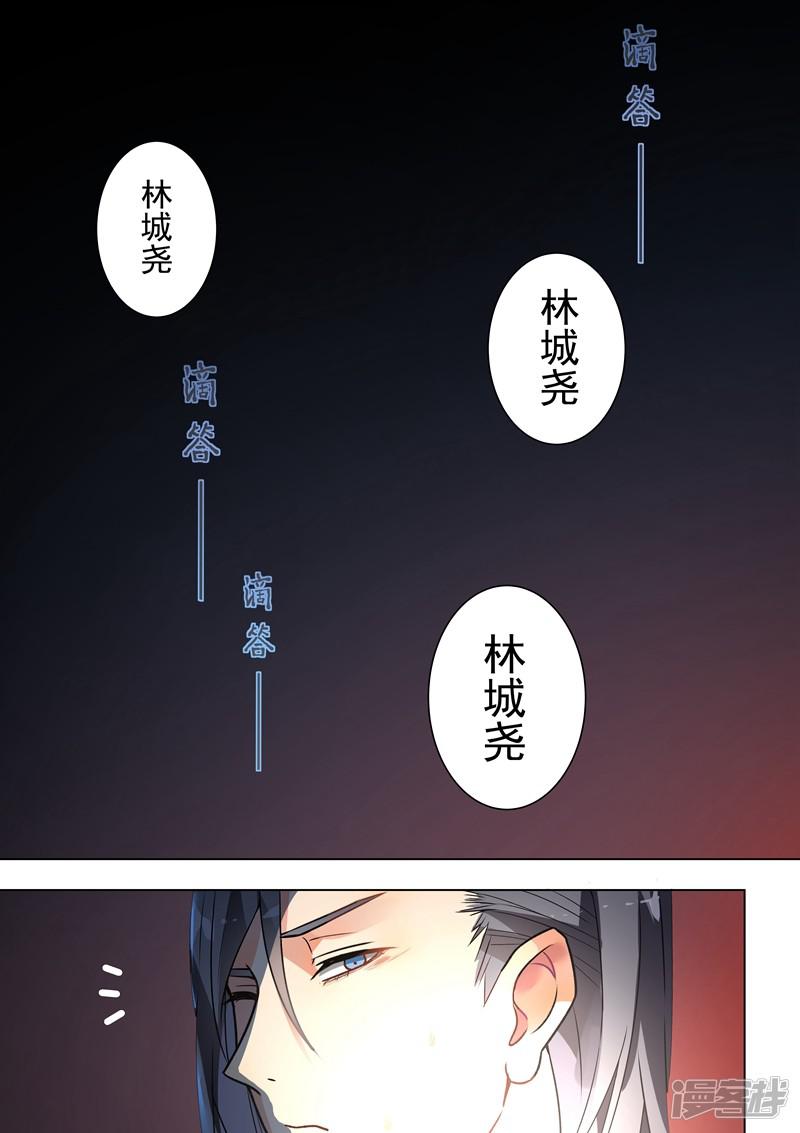 第127话-3