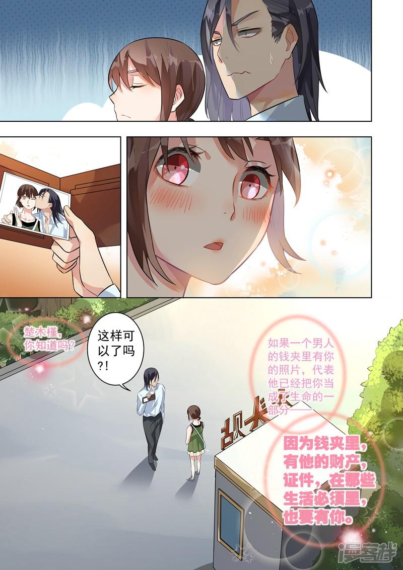 第128话-11