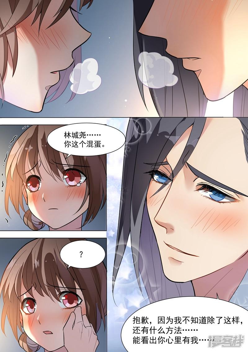 第131话-5