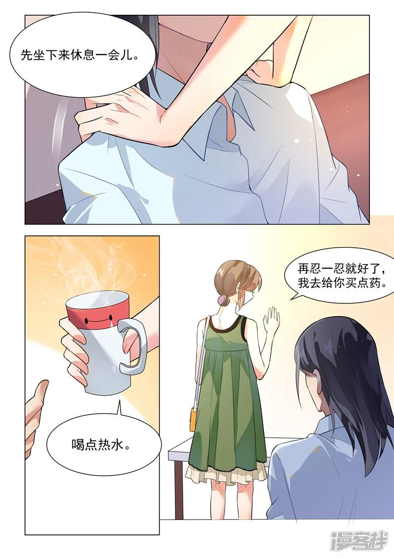 第131话-10