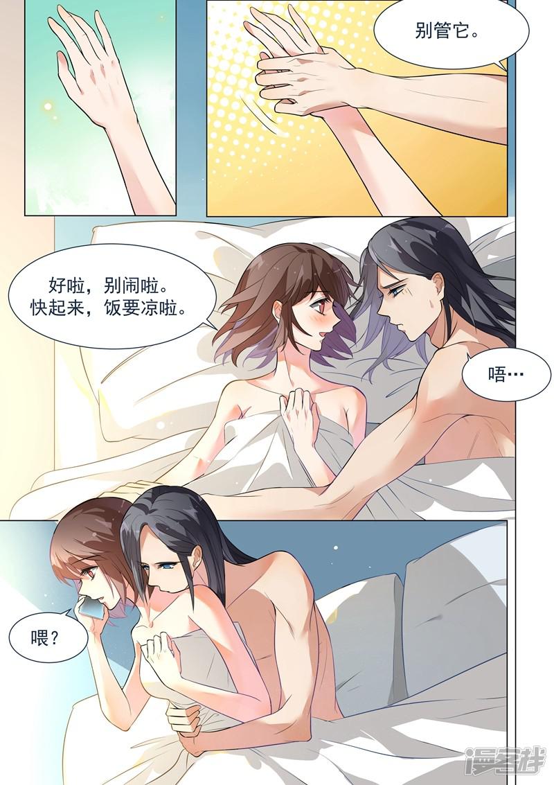 第133话-7