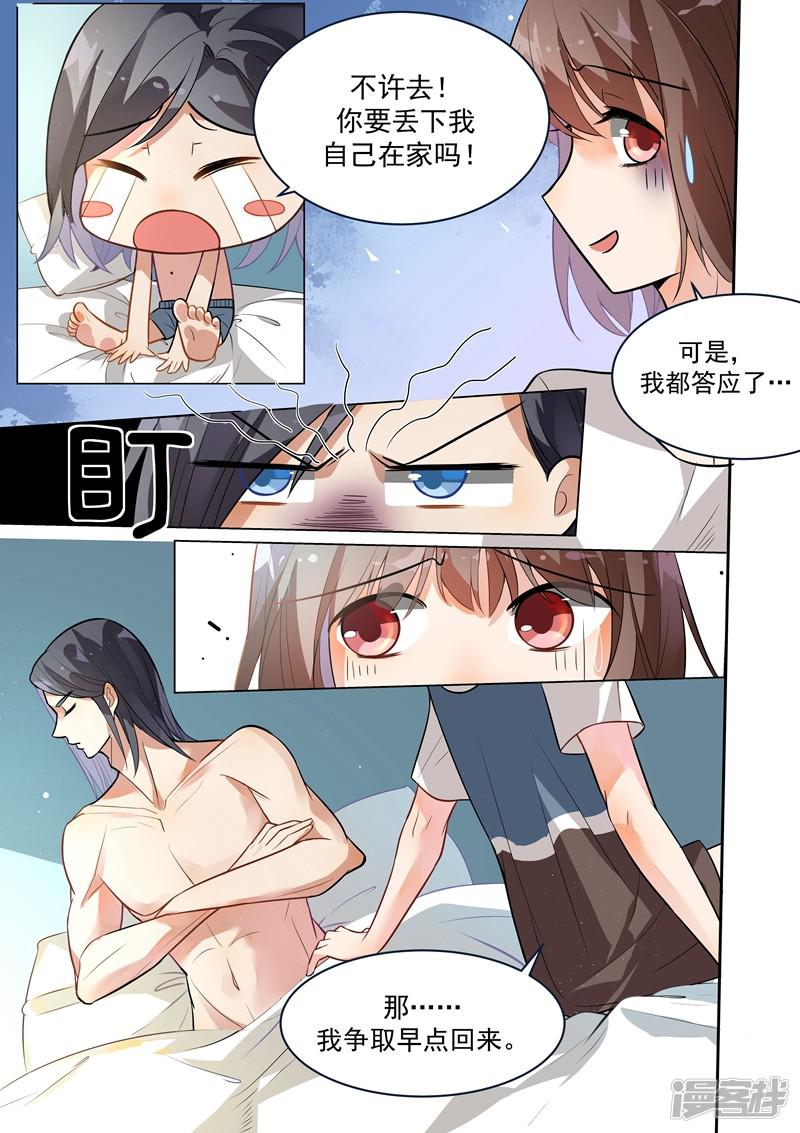 第134话-1