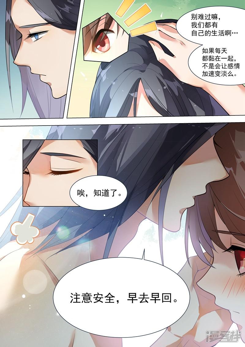 第134话-3