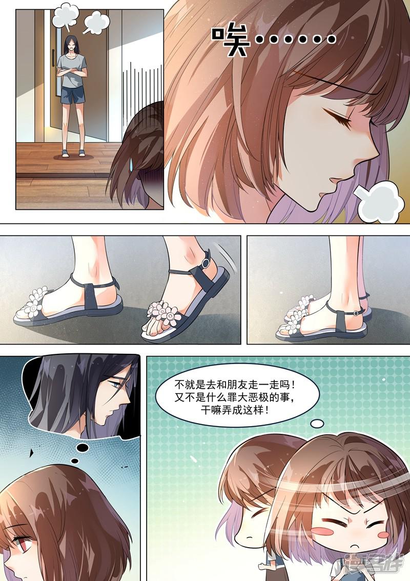 第134话-4