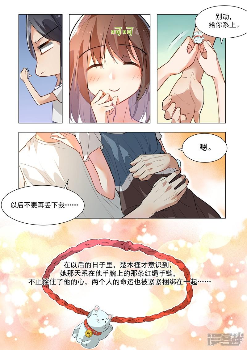 第135话-3