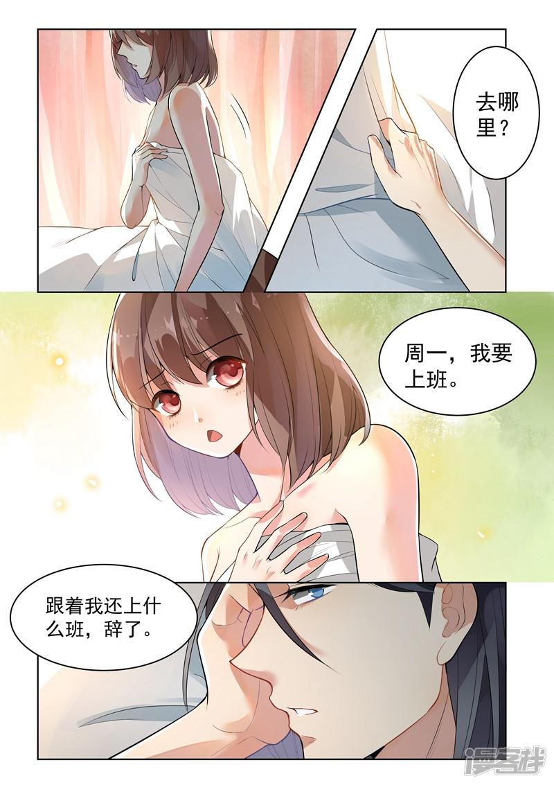 第135话-5