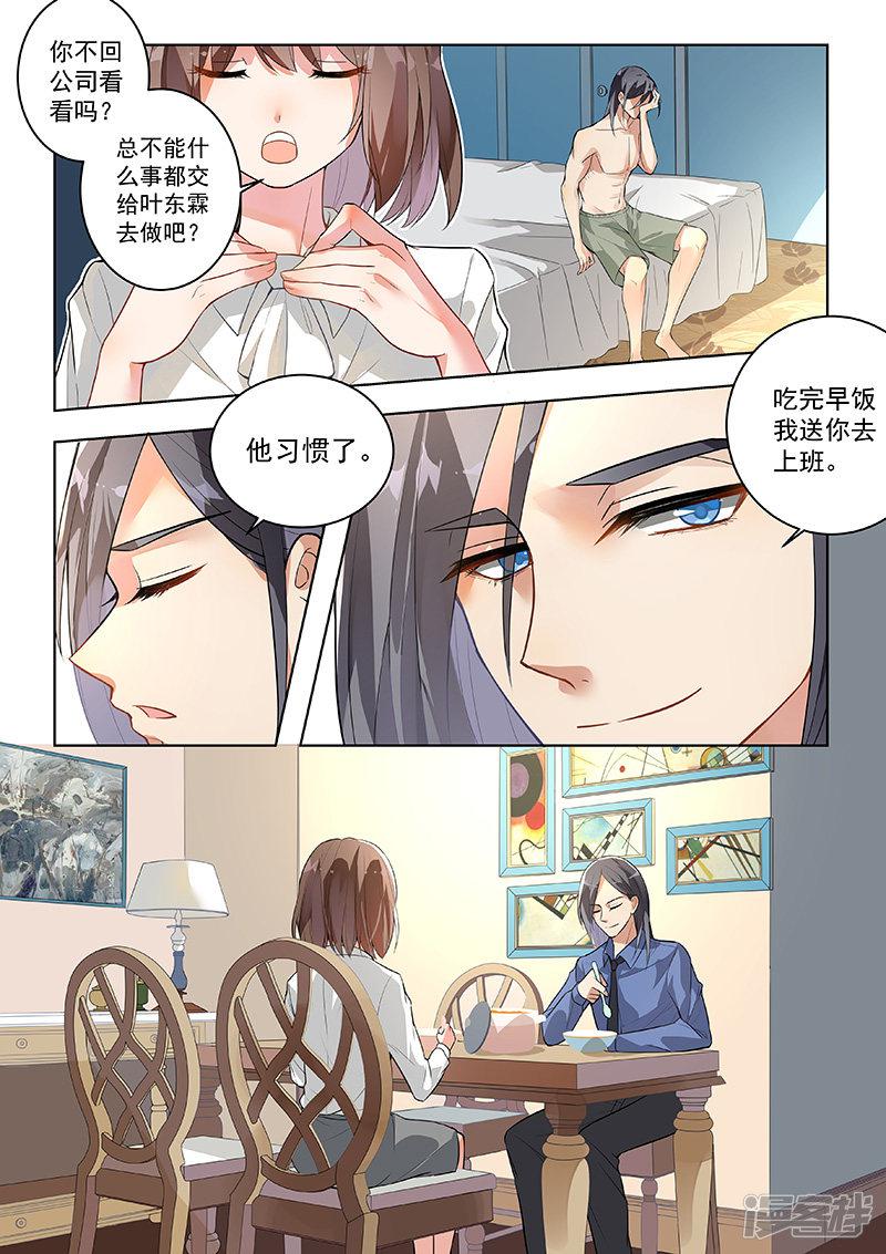 第135话-7