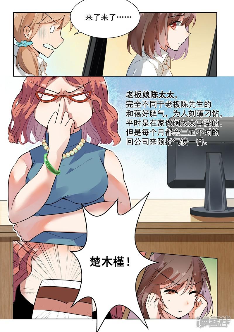 第136话-7