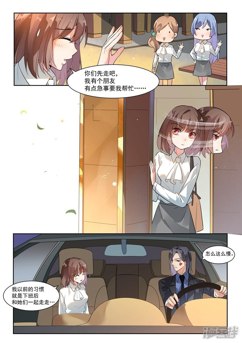 第137话-9