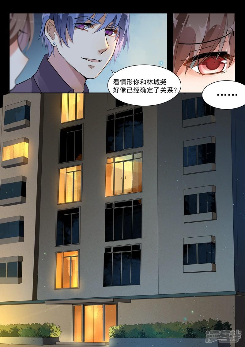 第138话-11