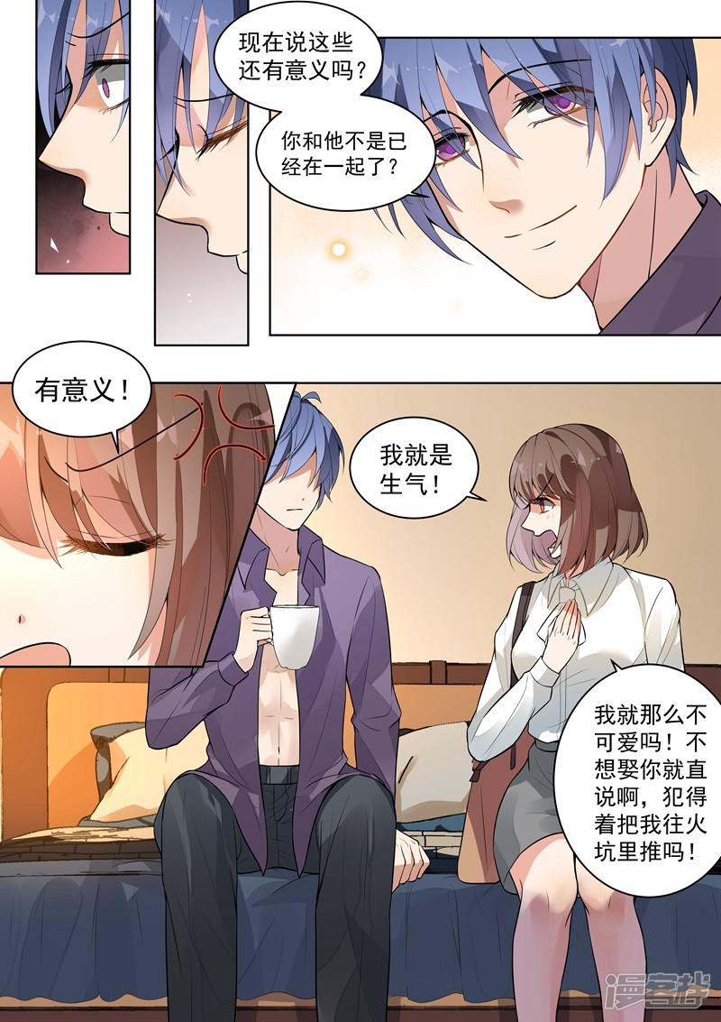 第139话-4