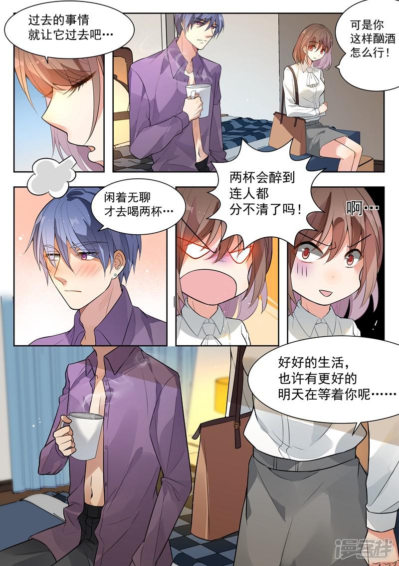 第139话-6