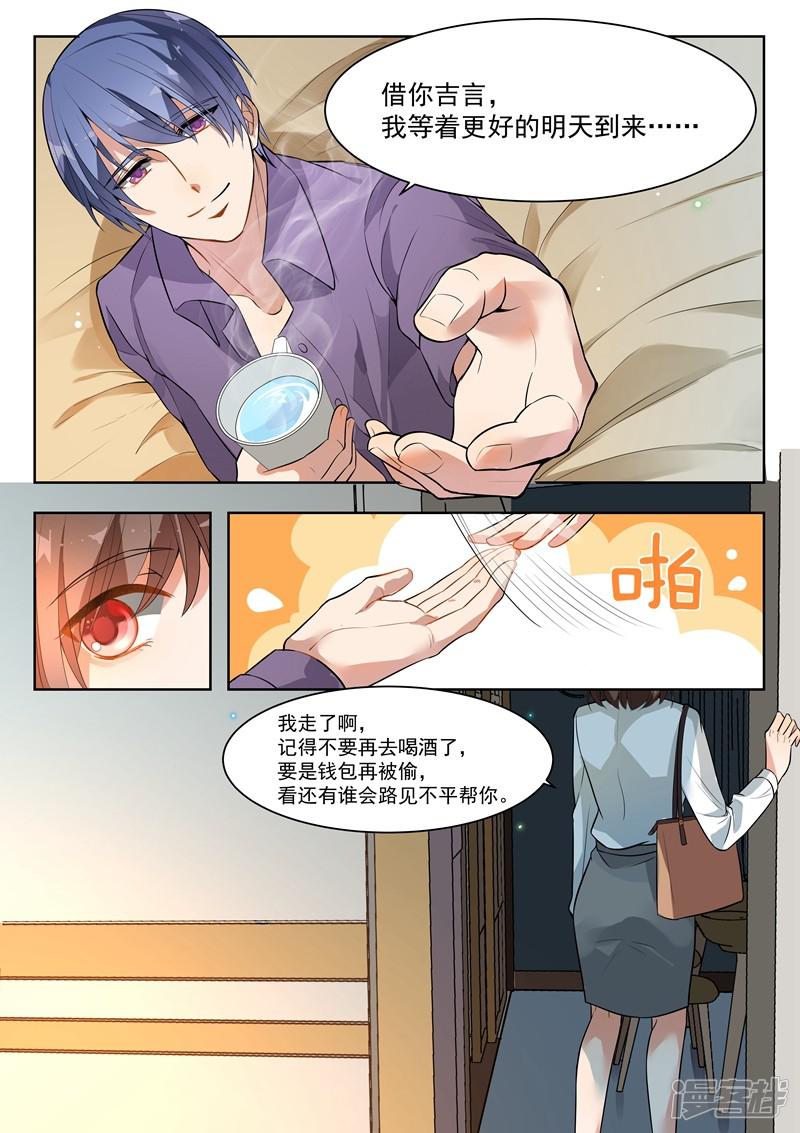 第139话-7