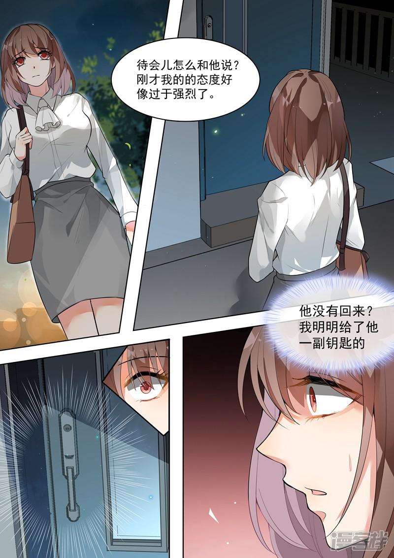 第139话-9