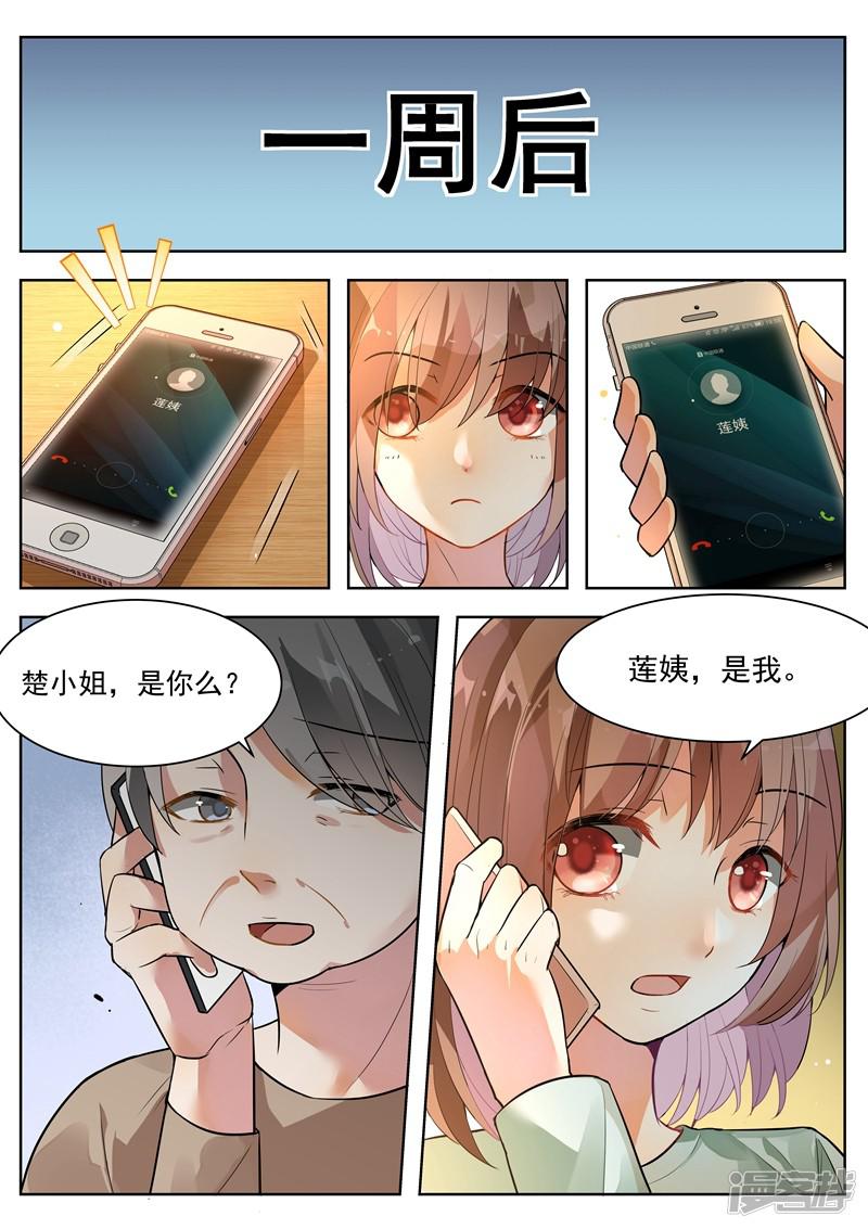 第140话-2