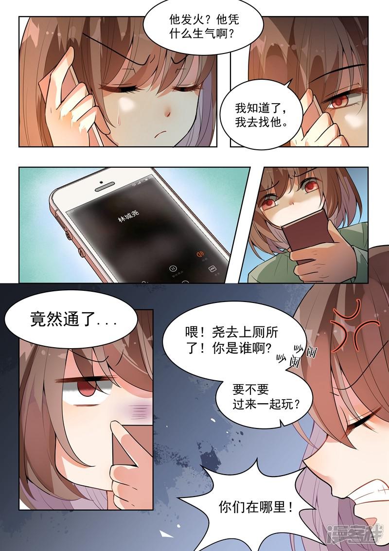 第140话-4