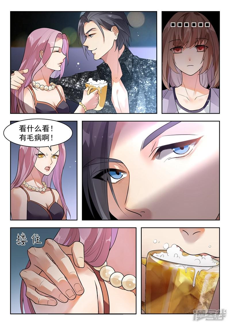 第140话-6