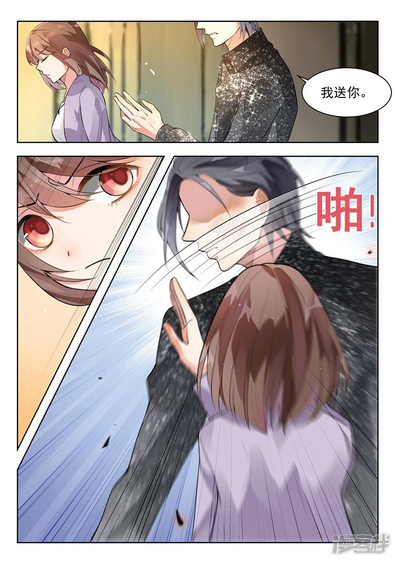 第140话-9