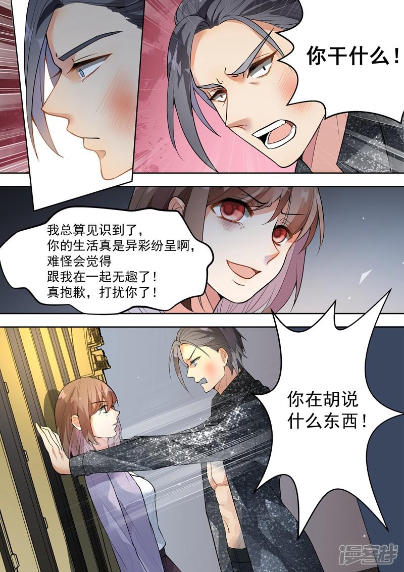 第140话-10