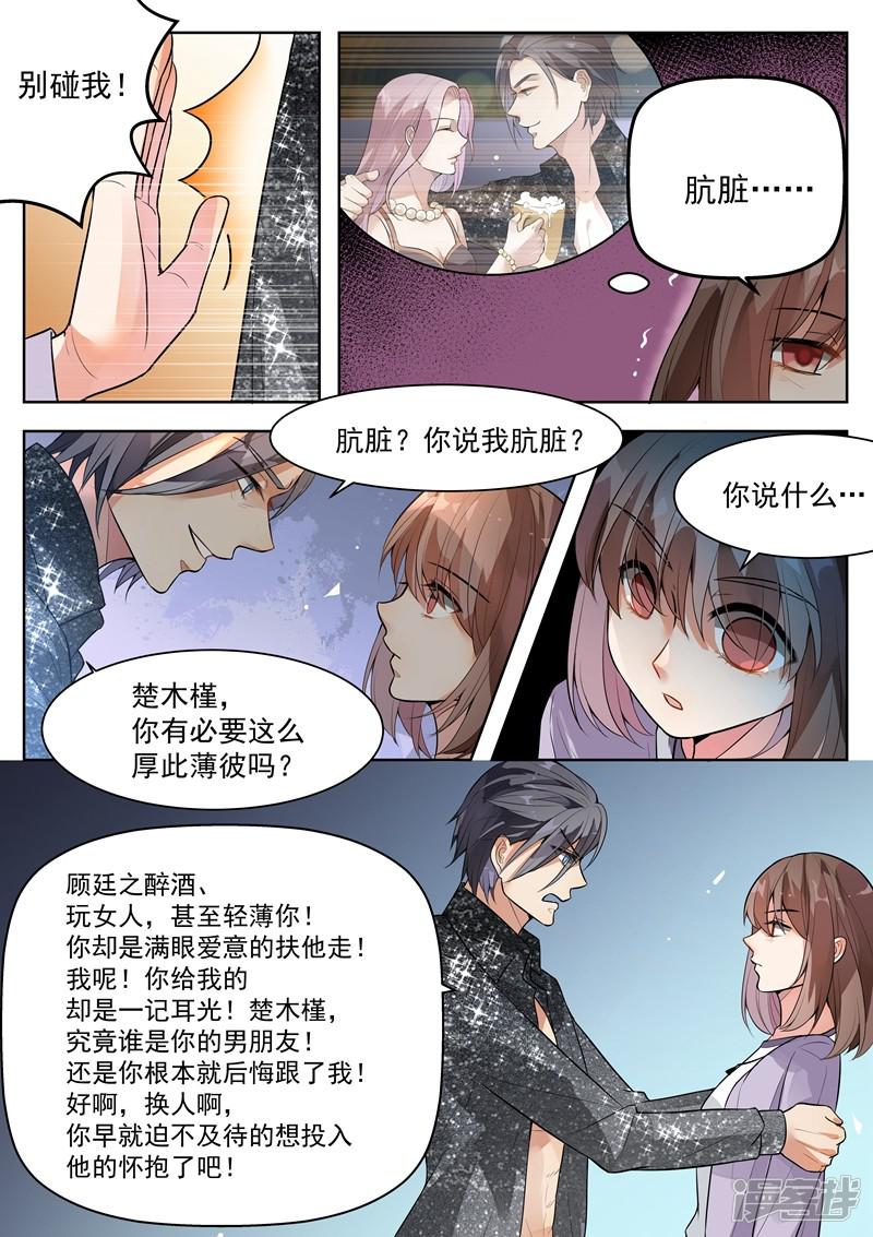 第140话-11