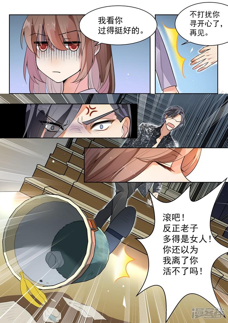 第141话-2