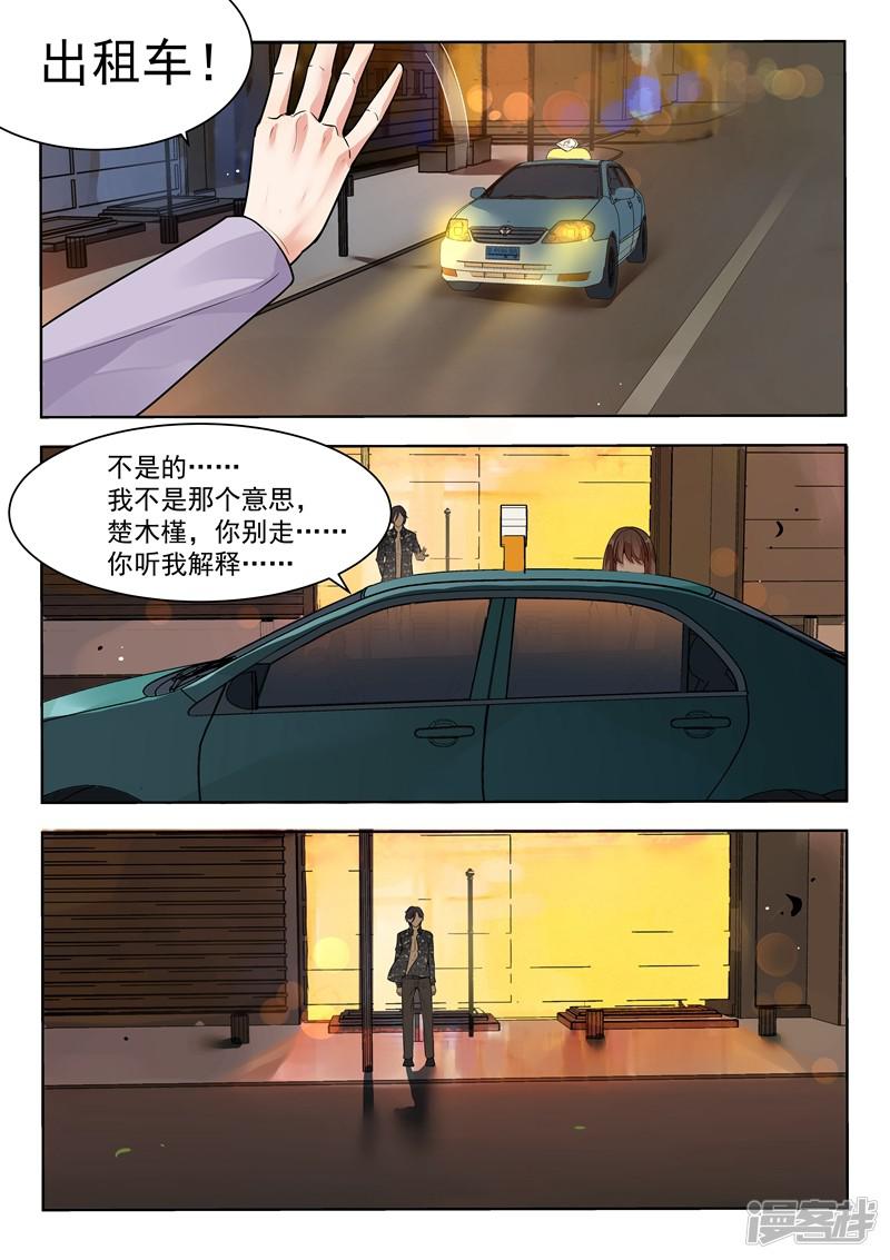 第141话-3